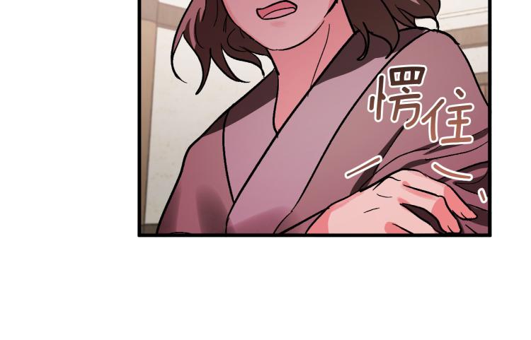 第50话 英雄救美(1/3)-第29话