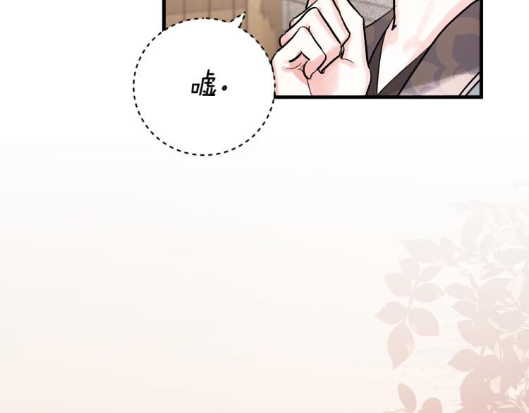 第50话 英雄救美(1/3)-第29话