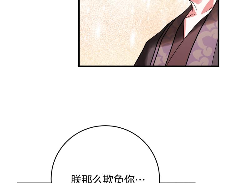 第50话 英雄救美(1/3)-第29话
