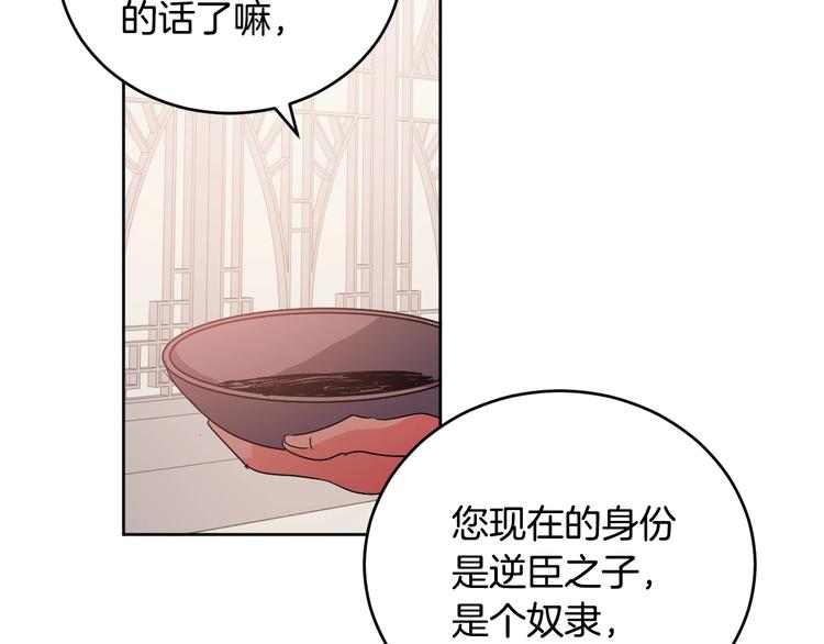 第5话 毒打(1/3)-第7话