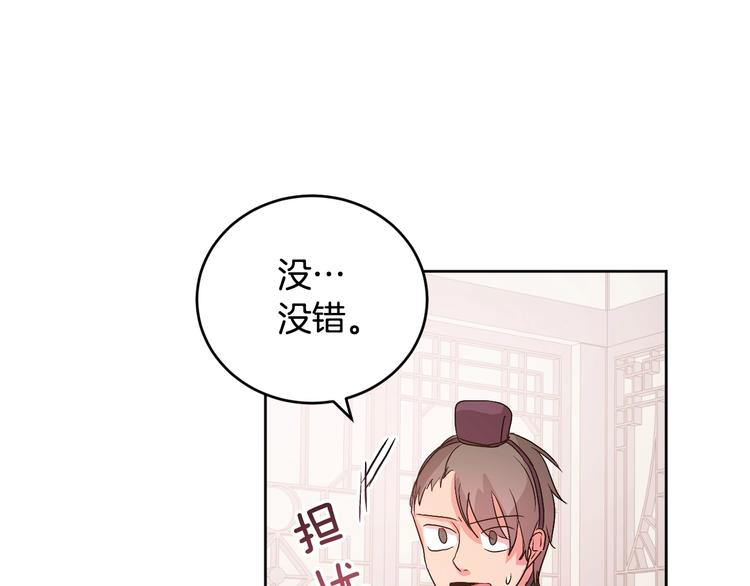 第5话 毒打(1/3)-第7话
