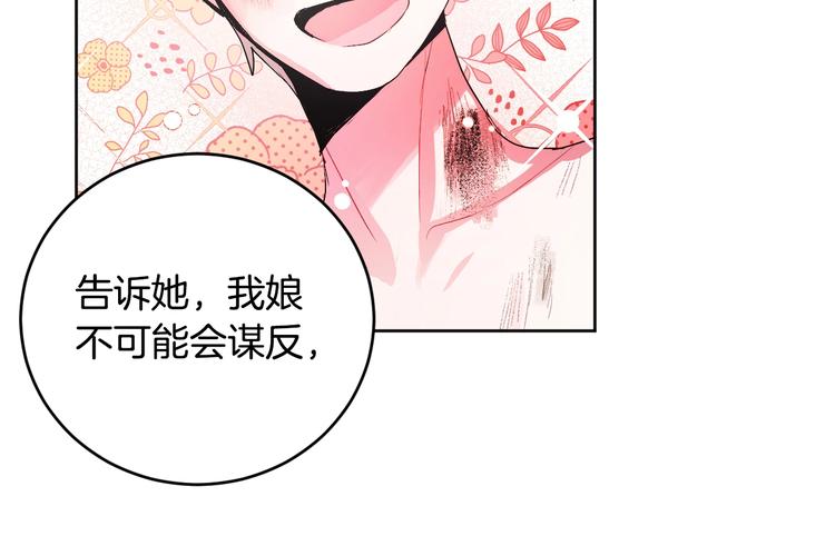 第5话 毒打(1/3)-第7话