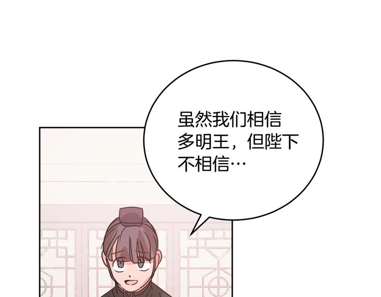 第5话 毒打(1/3)-第7话