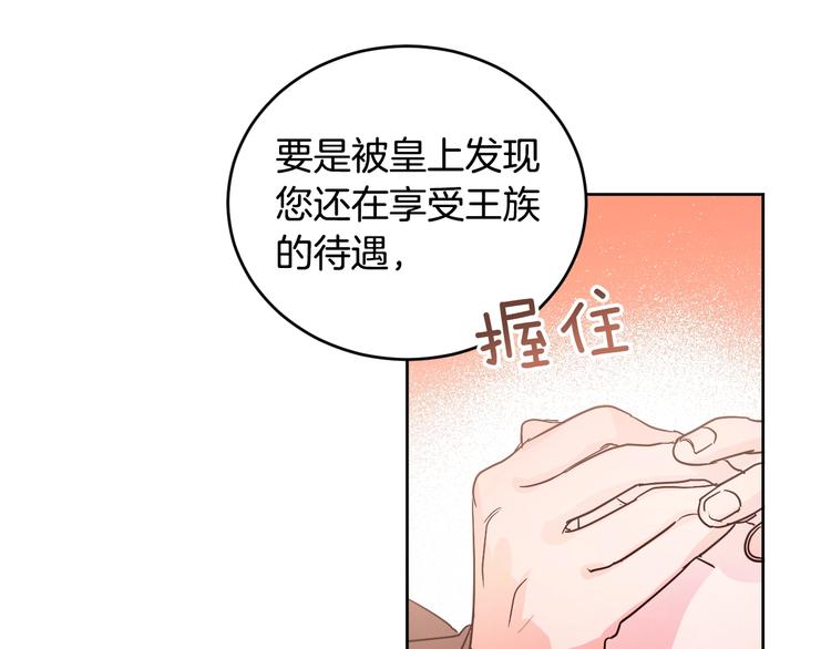 第5话 毒打(1/3)-第7话