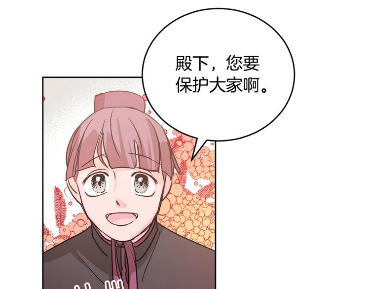 第5话 毒打(1/3)-第7话