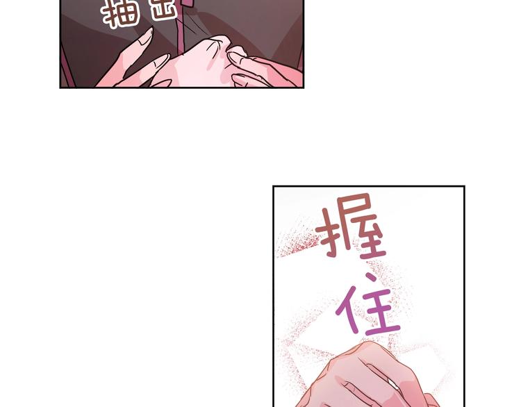 第5话 毒打(1/3)-第7话