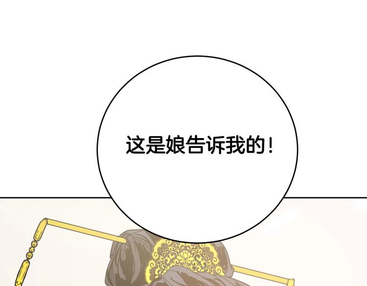 第5话 毒打(1/3)-第7话