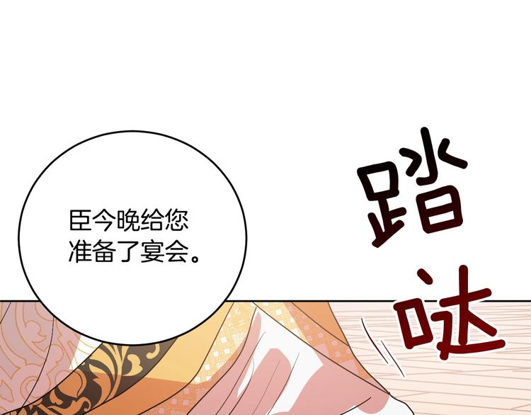 第5话 毒打(1/3)-第7话