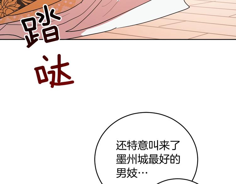 第5话 毒打(1/3)-第7话