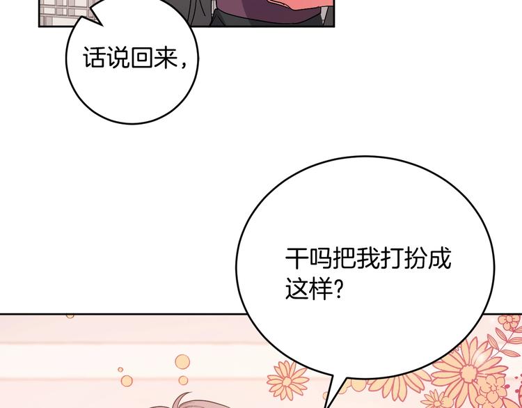 第5话 毒打(1/3)-第7话