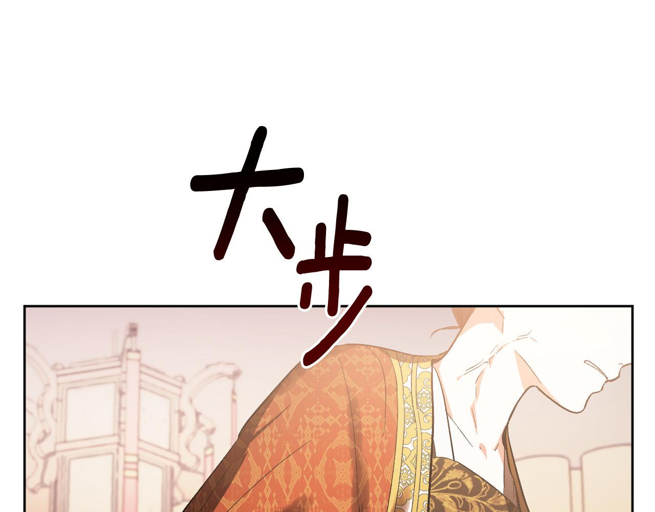 第52话 皇后黑化(1/3)-第31话