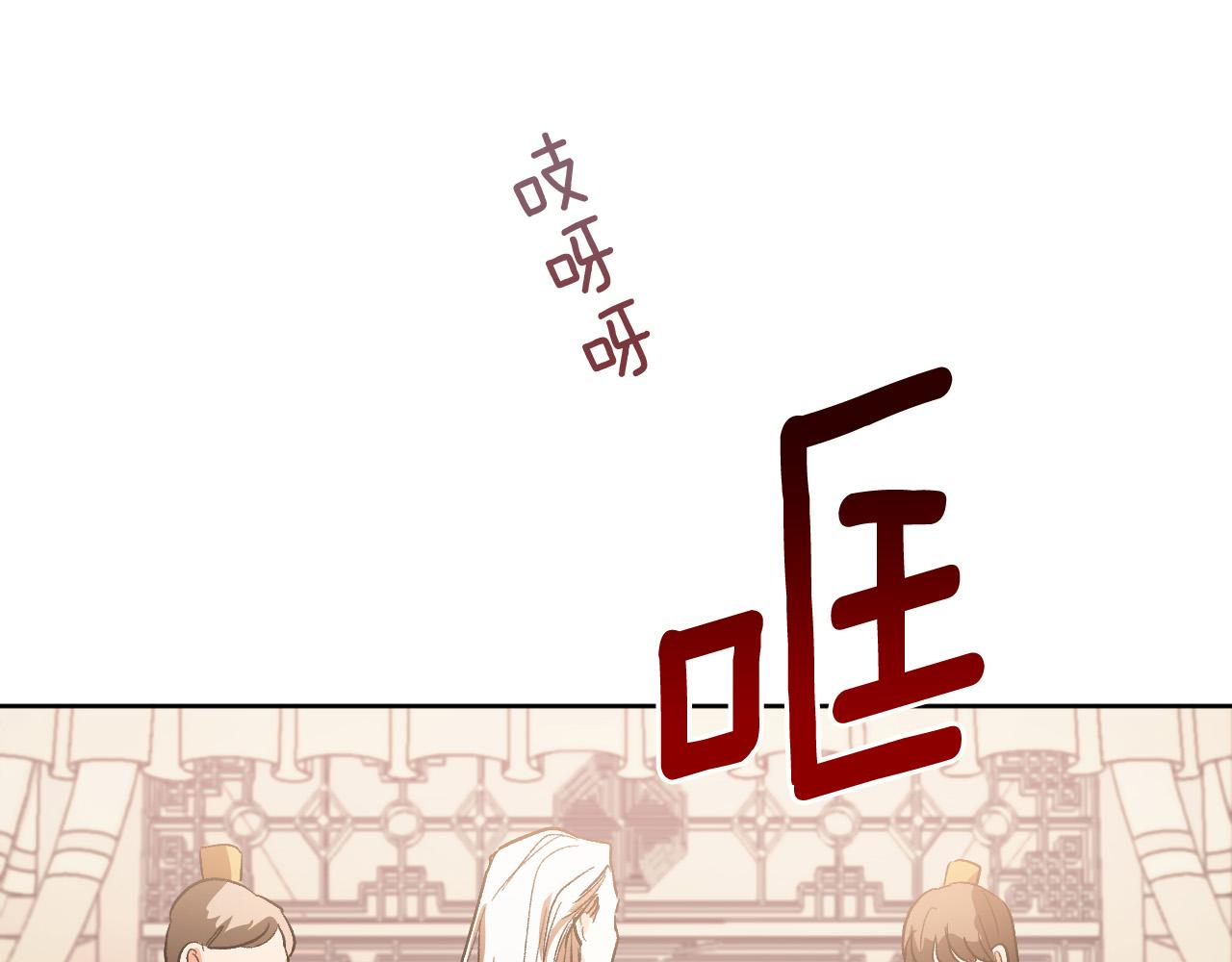 第52话 皇后黑化(1/3)-第31话