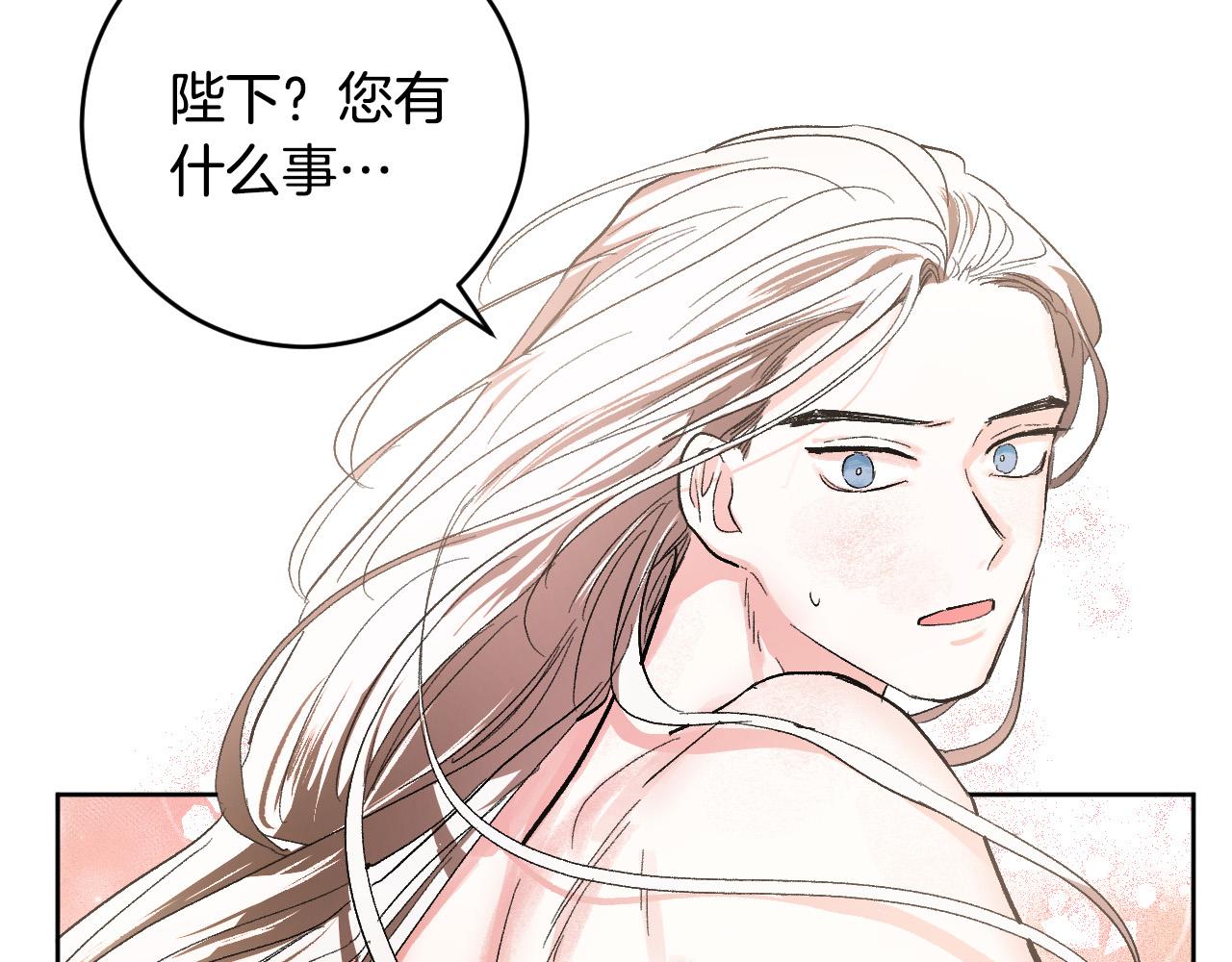 第52话 皇后黑化(1/3)-第31话