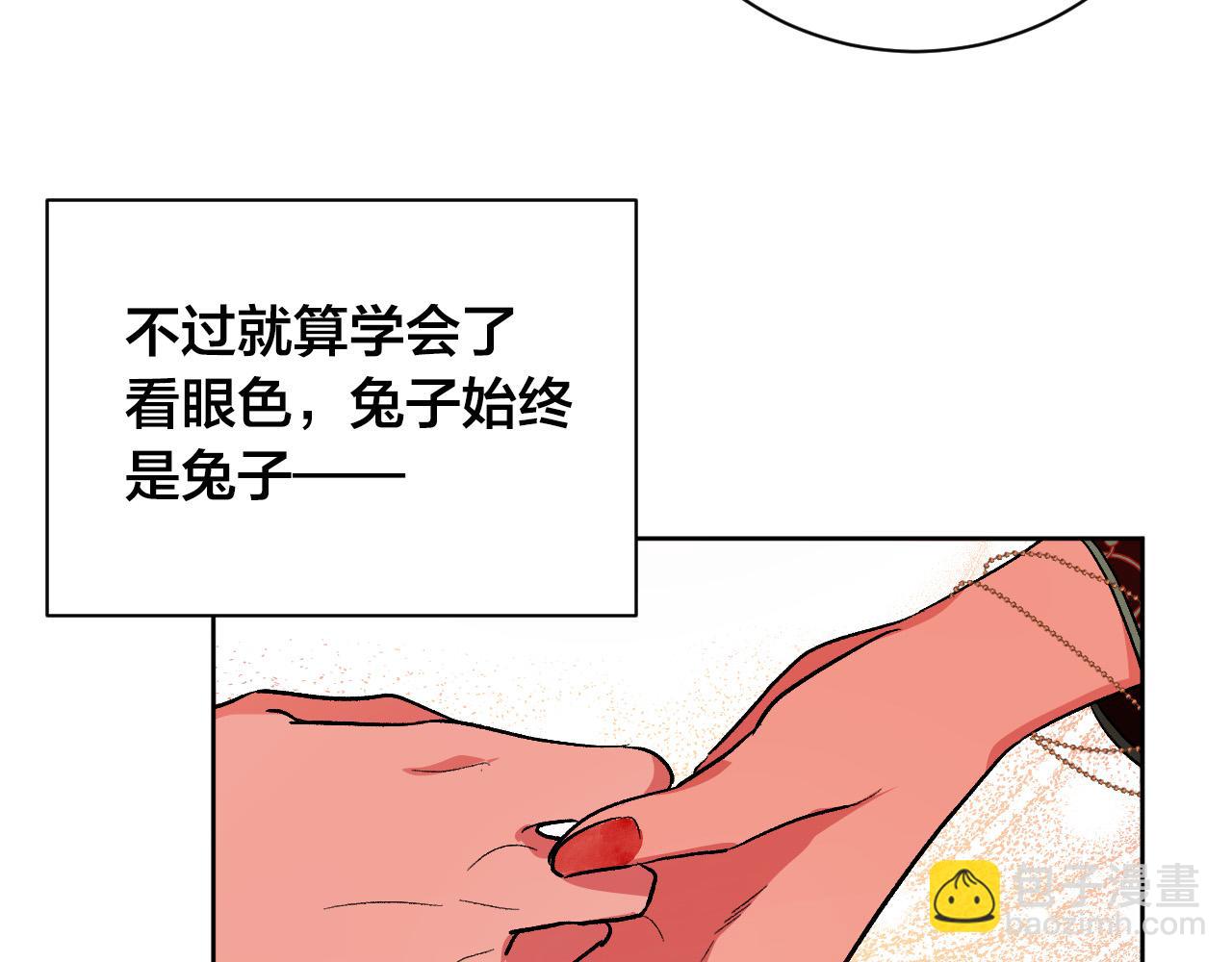 第54话 戏剧陷阱(1/3)-第33话
