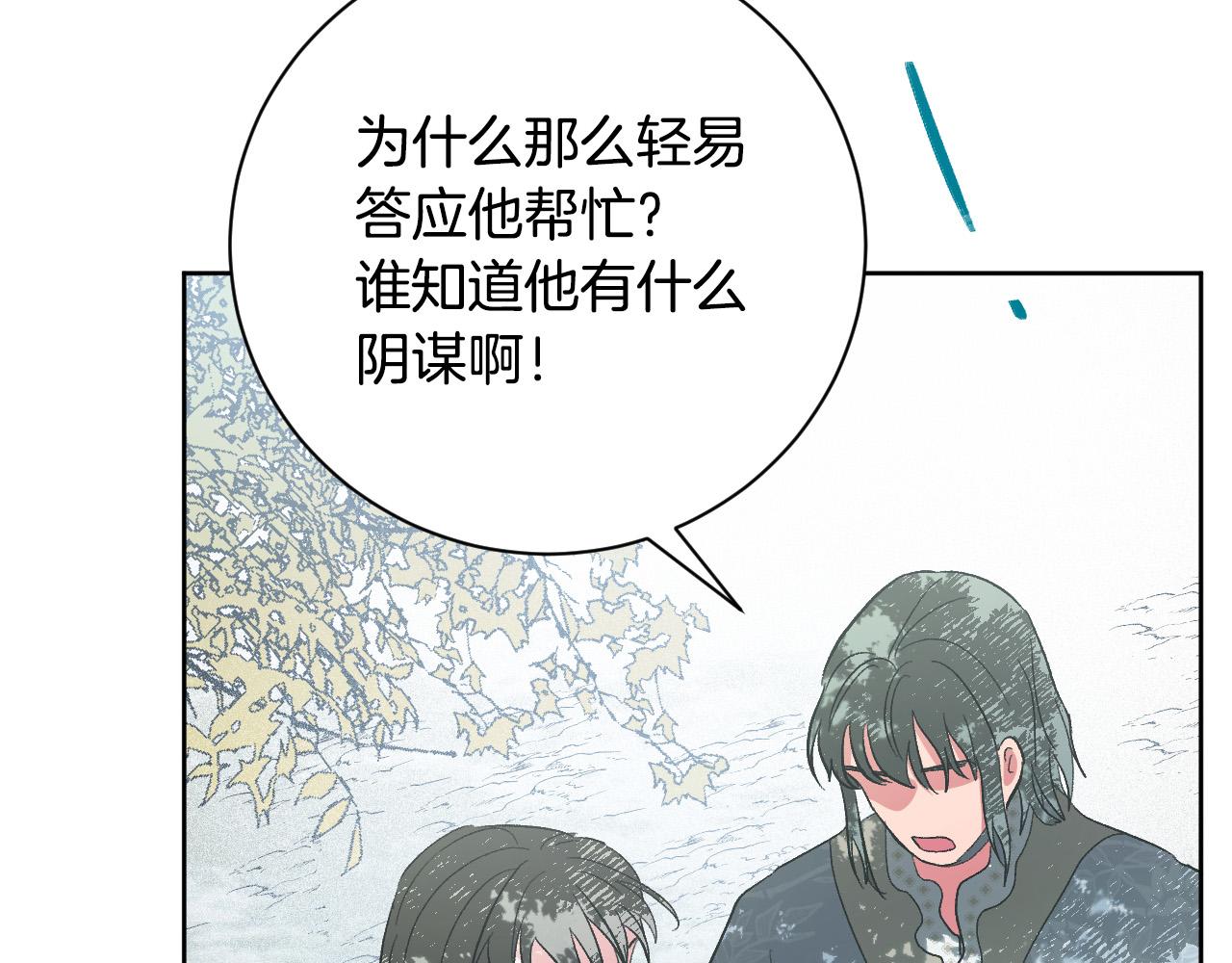 第54话 戏剧陷阱(1/3)-第33话