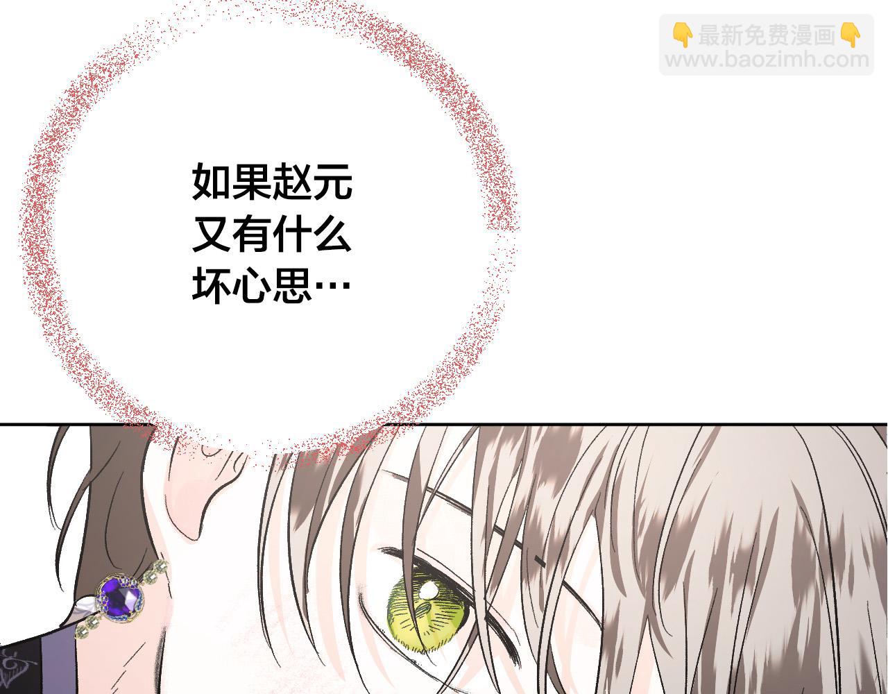 第54话 戏剧陷阱(1/3)-第33话