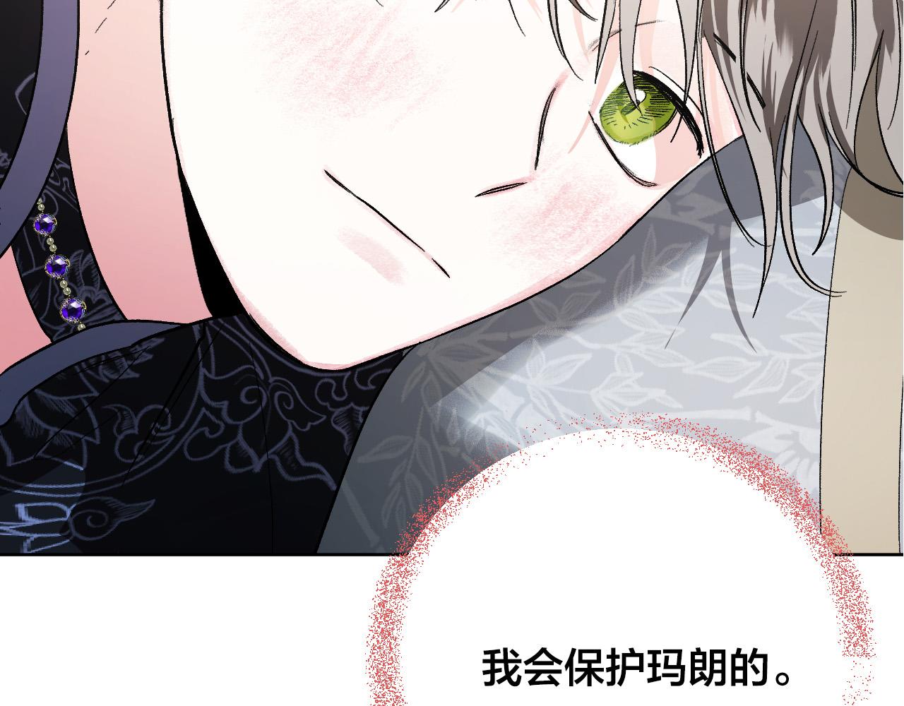 第54话 戏剧陷阱(1/3)-第33话