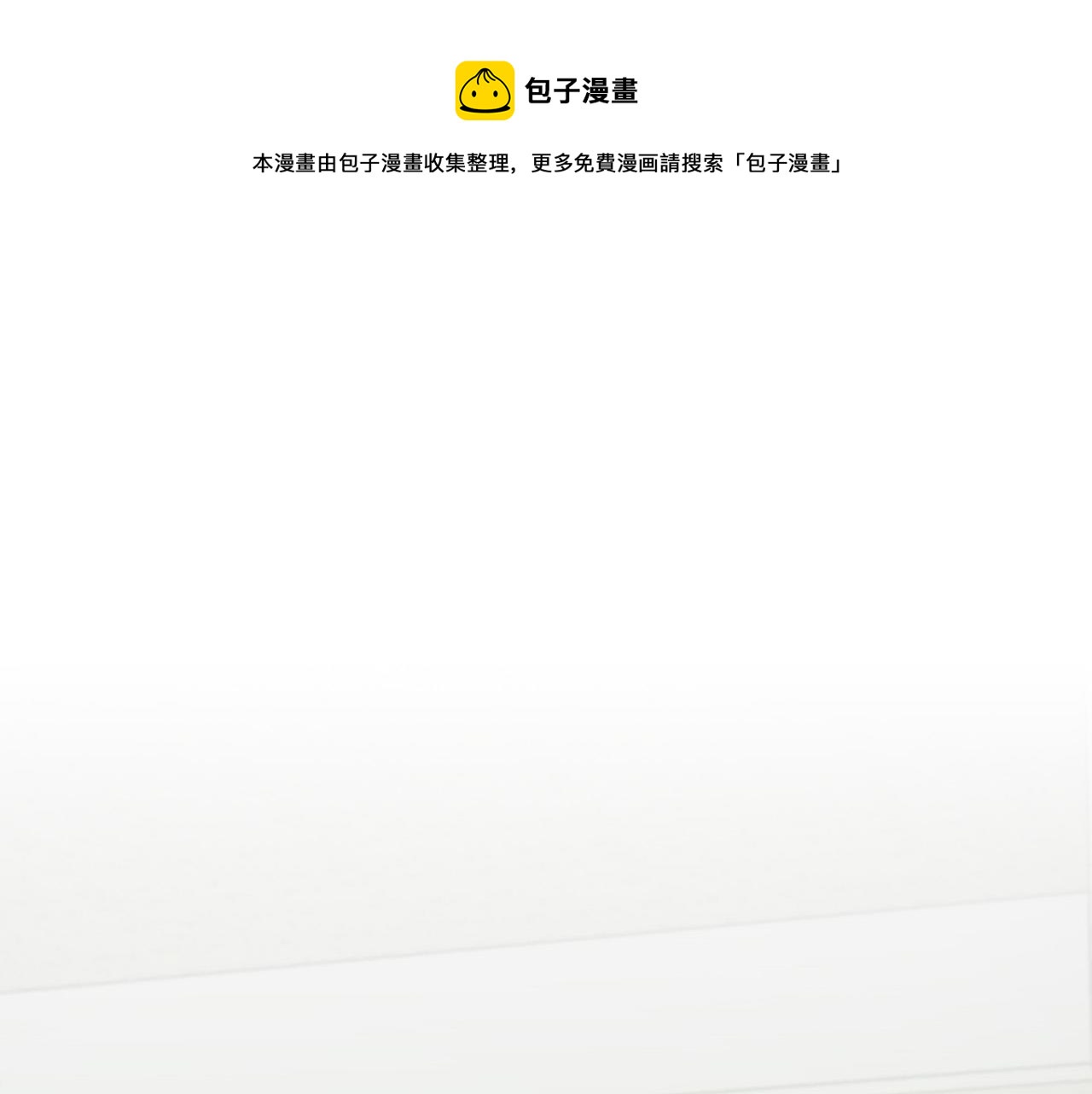 第56话 多方势力参与(1/3)-第35话