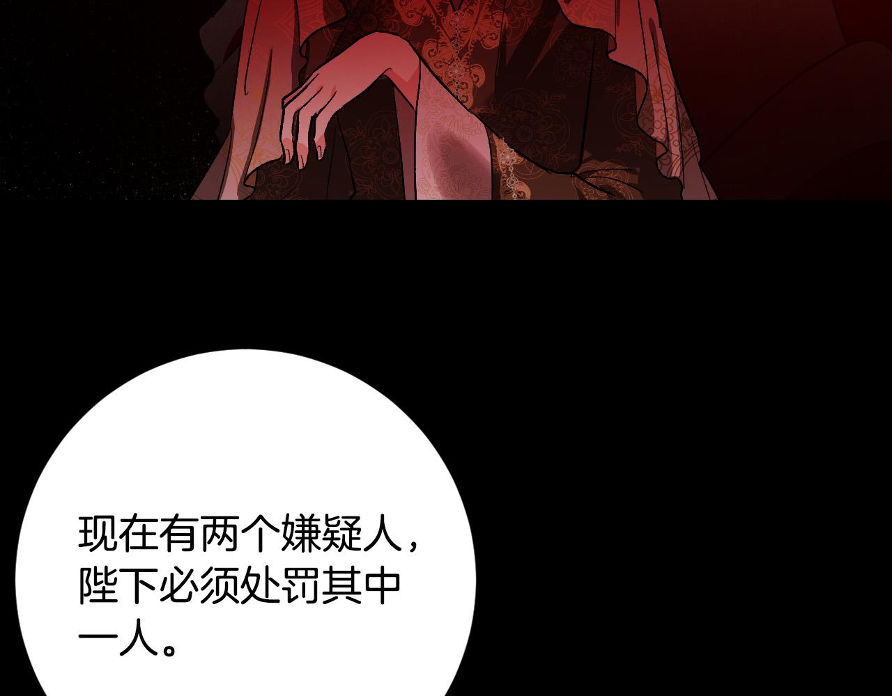 第56话 多方势力参与(1/3)-第35话