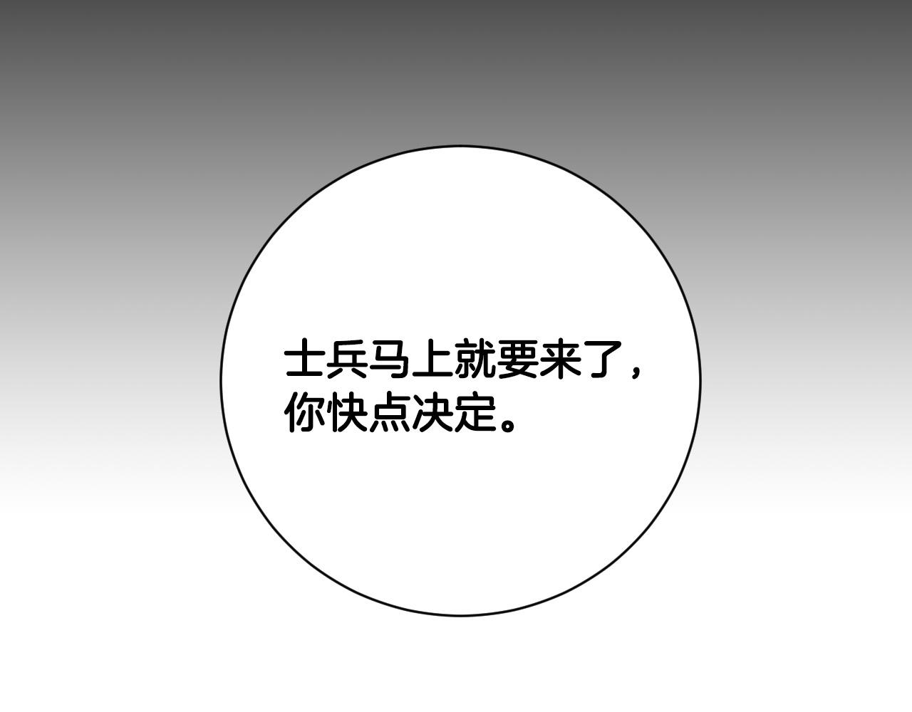 第56话 多方势力参与(1/3)-第35话