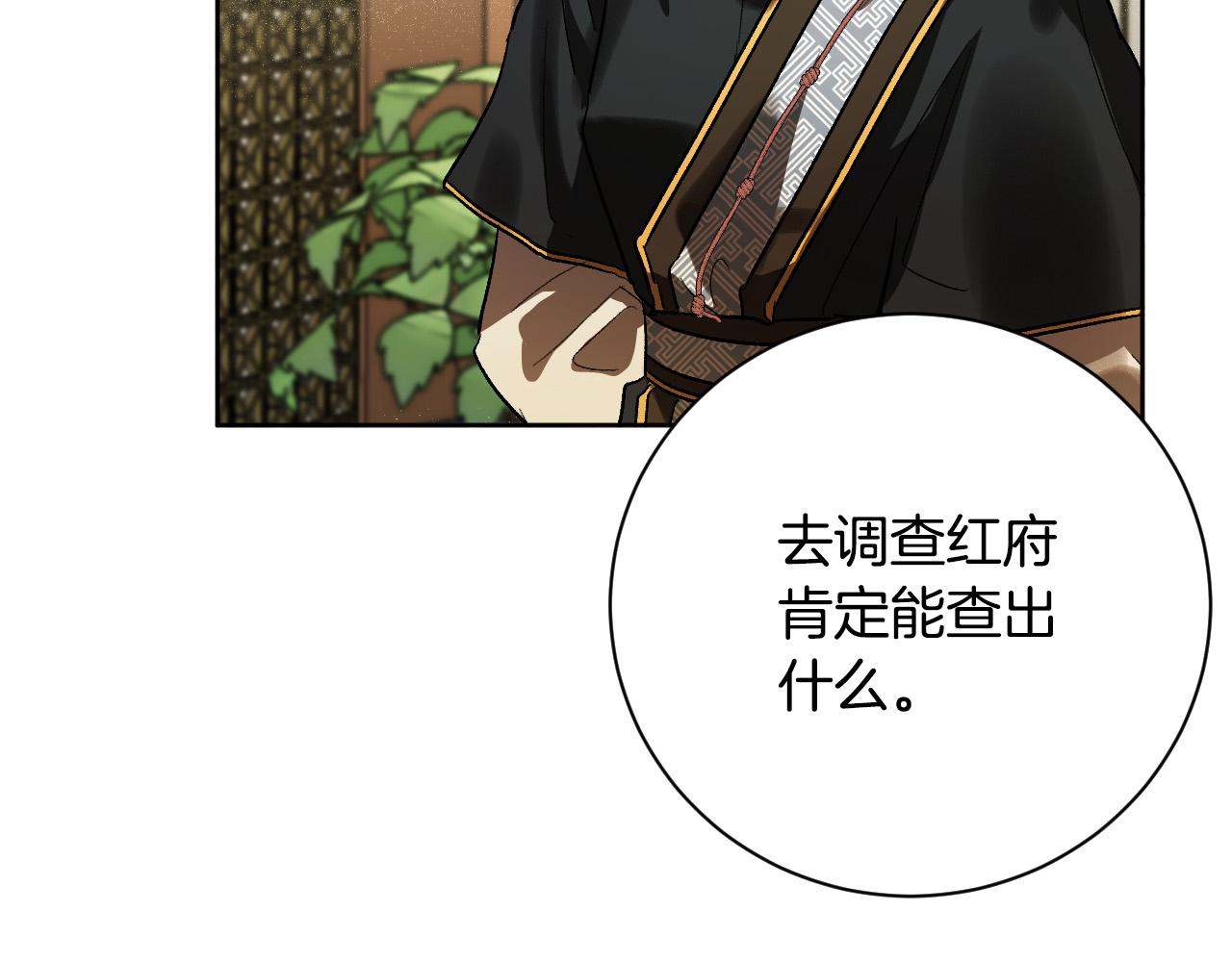 第56话 多方势力参与(1/3)-第35话