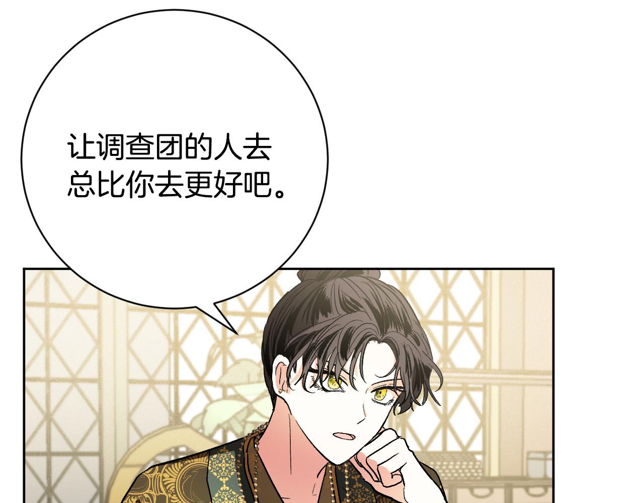 第56话 多方势力参与(1/3)-第35话