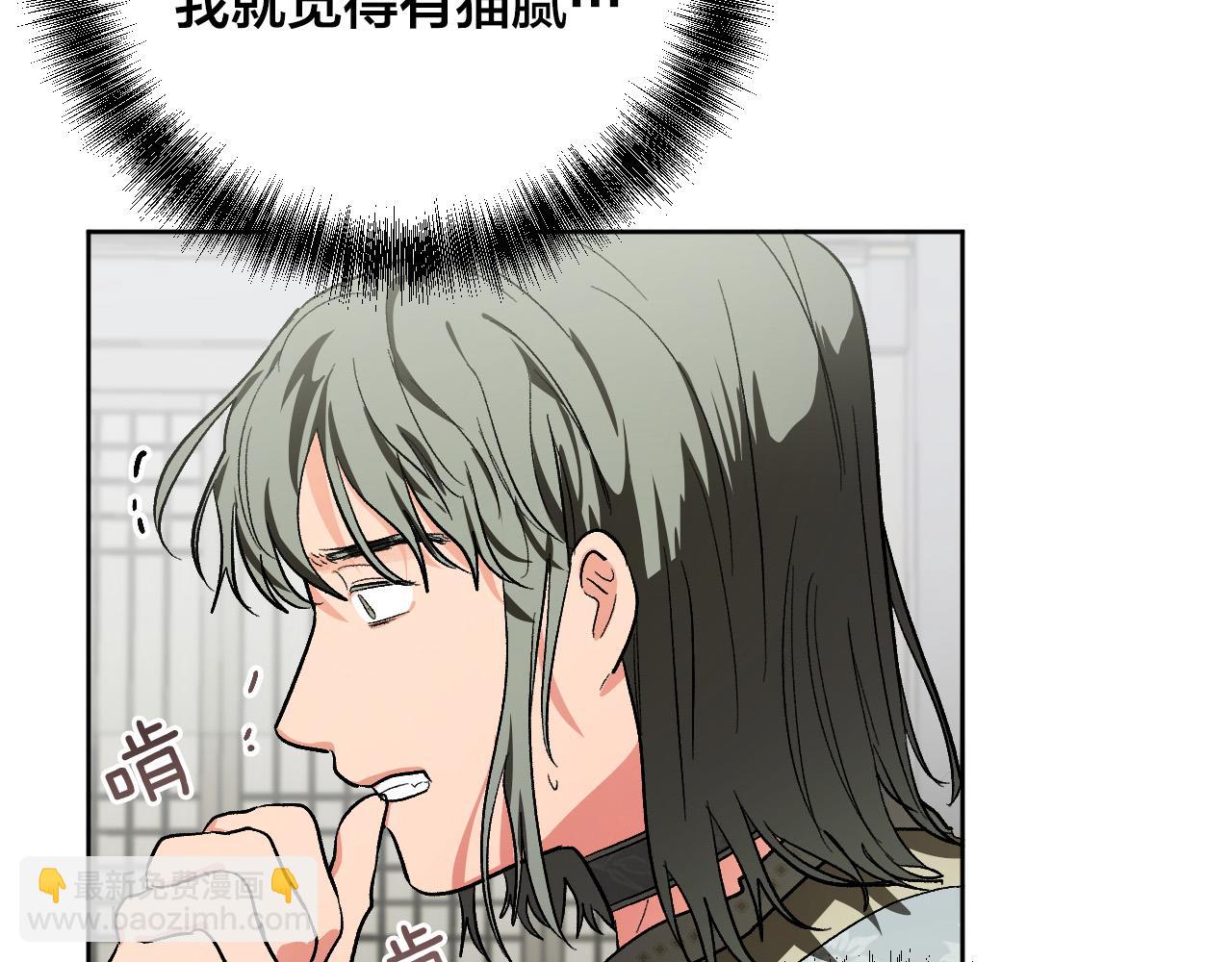 第56话 多方势力参与(1/3)-第35话