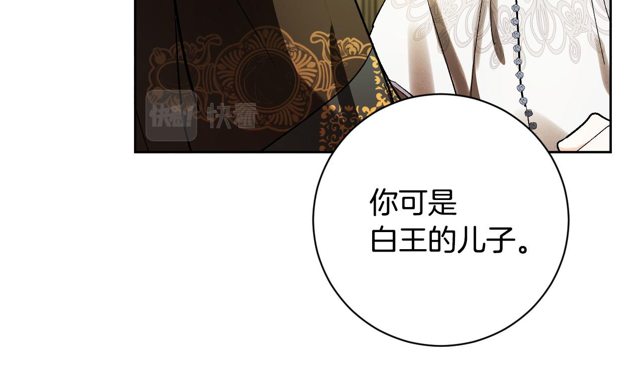 第56话 多方势力参与(1/3)-第35话