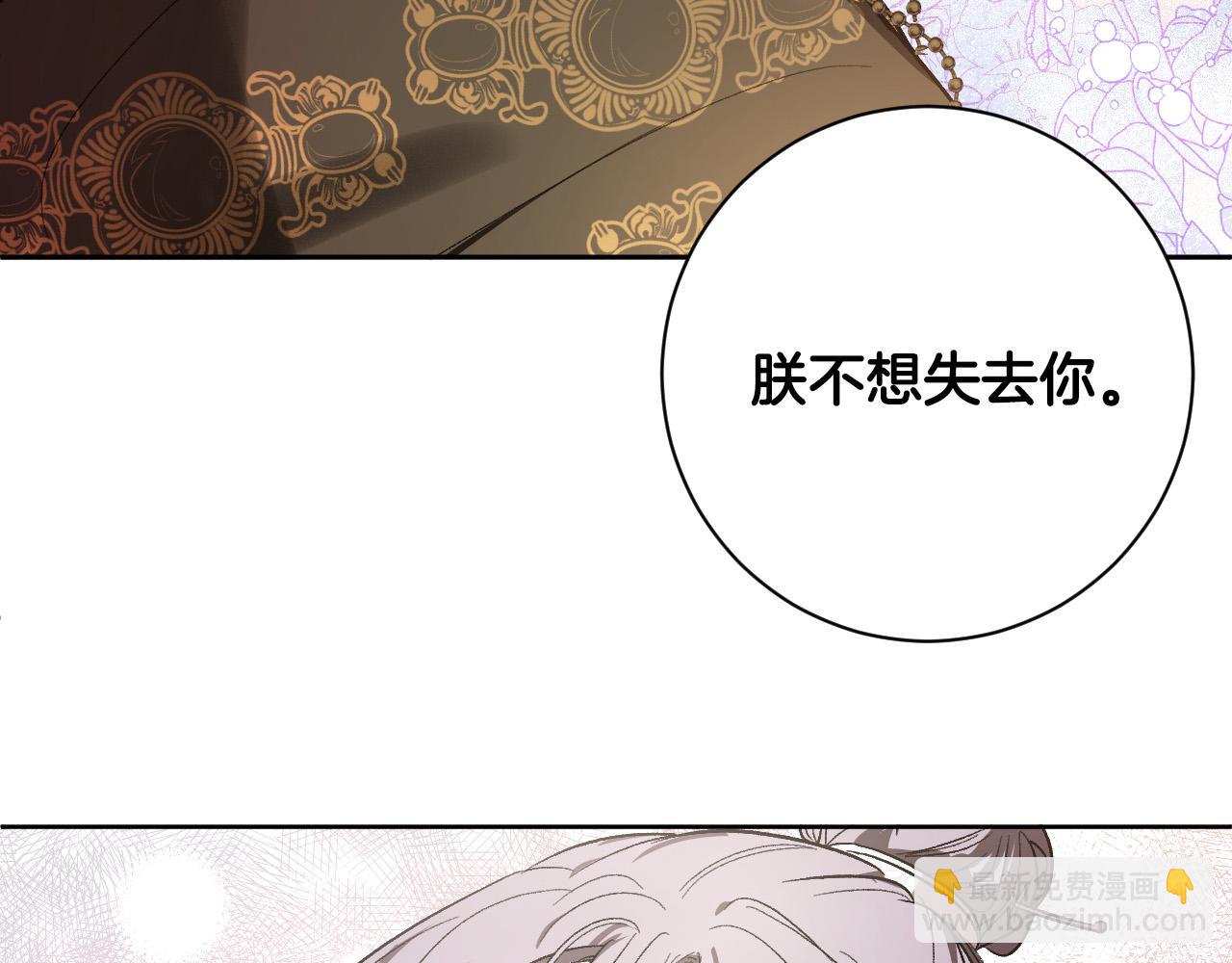 第56话 多方势力参与(1/3)-第35话