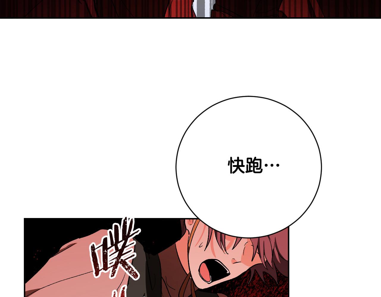 第57话 遇险(1/3)-第37话