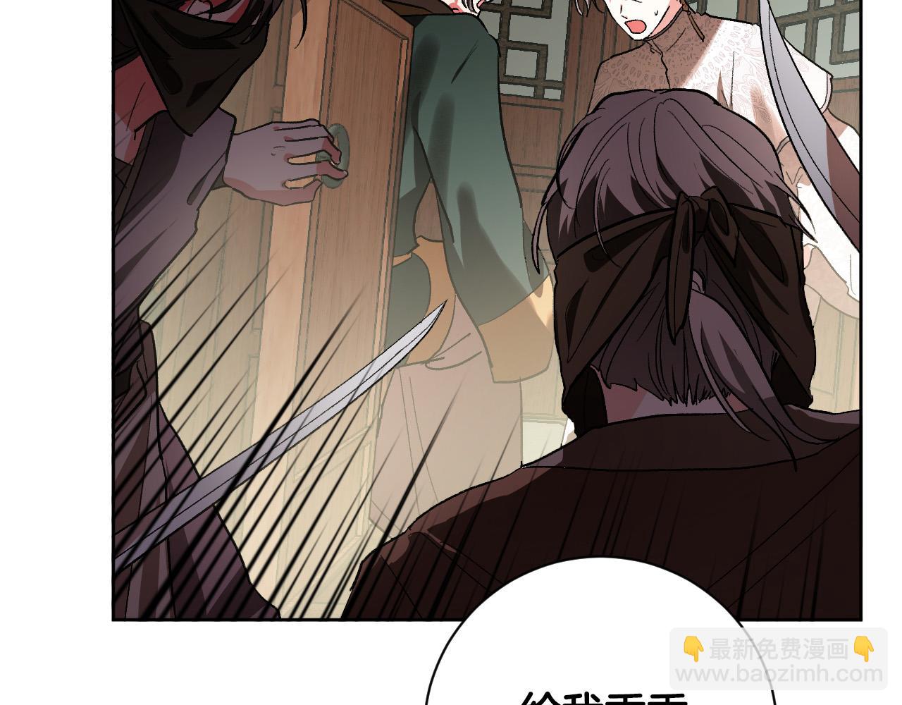 第57话 遇险(1/3)-第37话