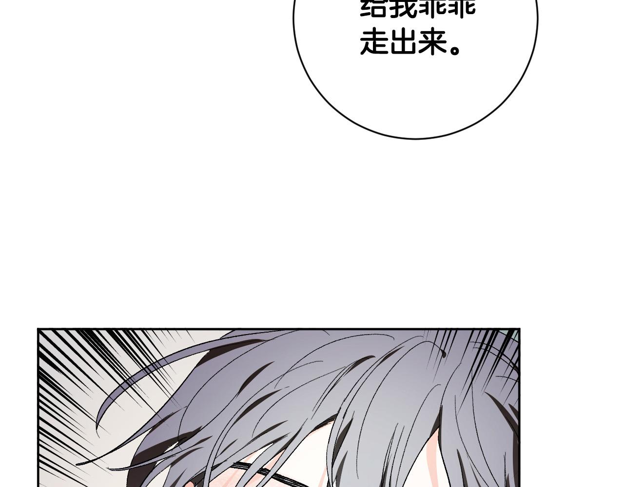 第57话 遇险(1/3)-第37话
