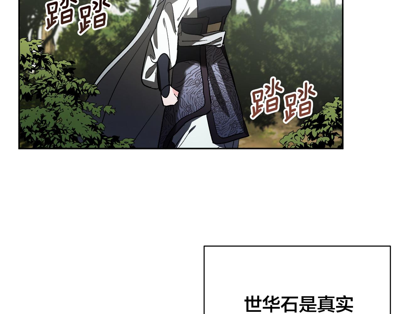 第57话 遇险(1/3)-第37话