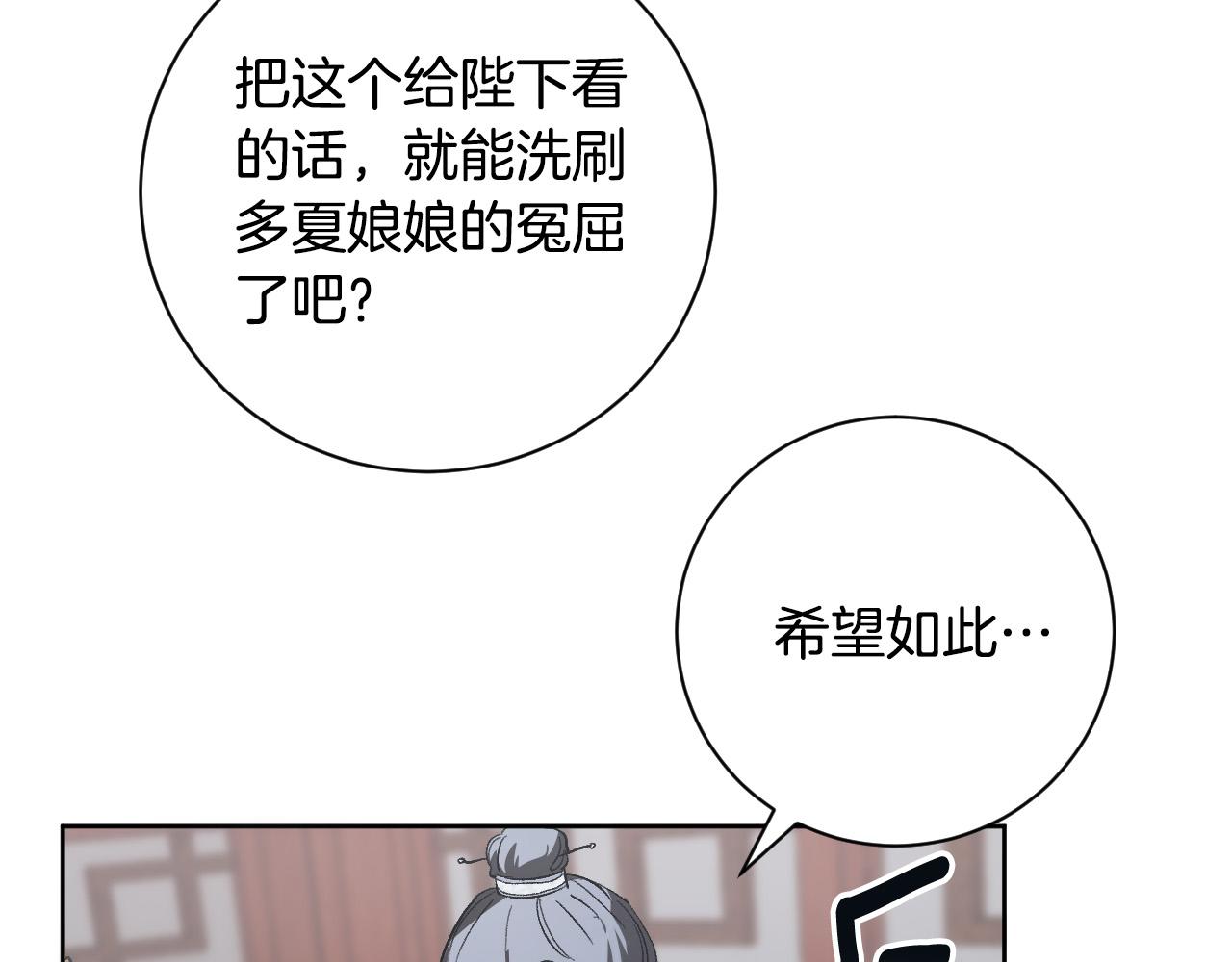 第57话 遇险(1/3)-第37话