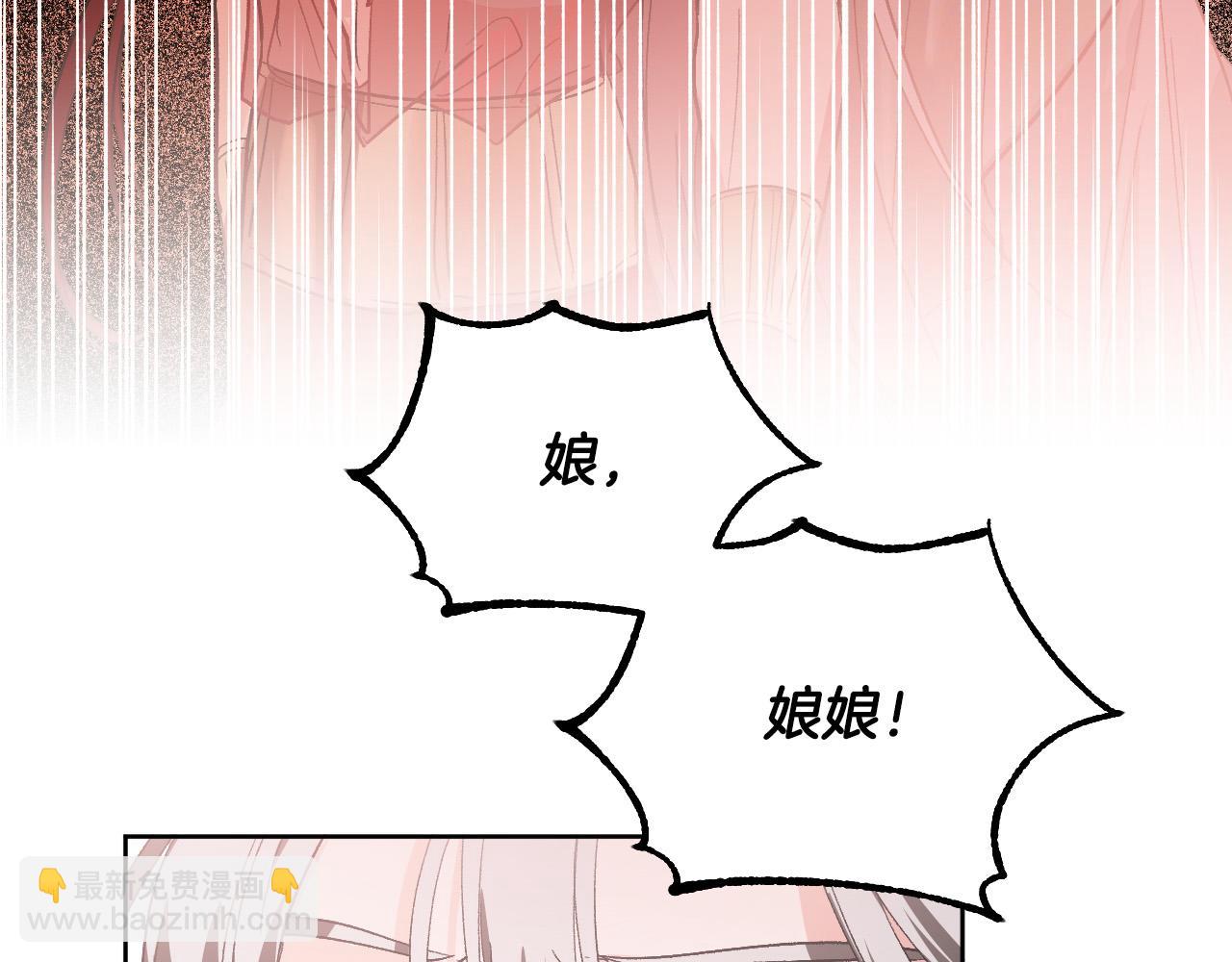 第57话 遇险(1/3)-第37话