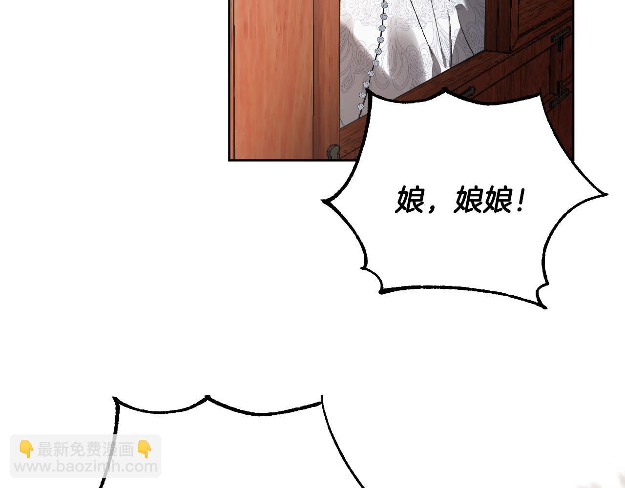 第57话 遇险(1/3)-第37话