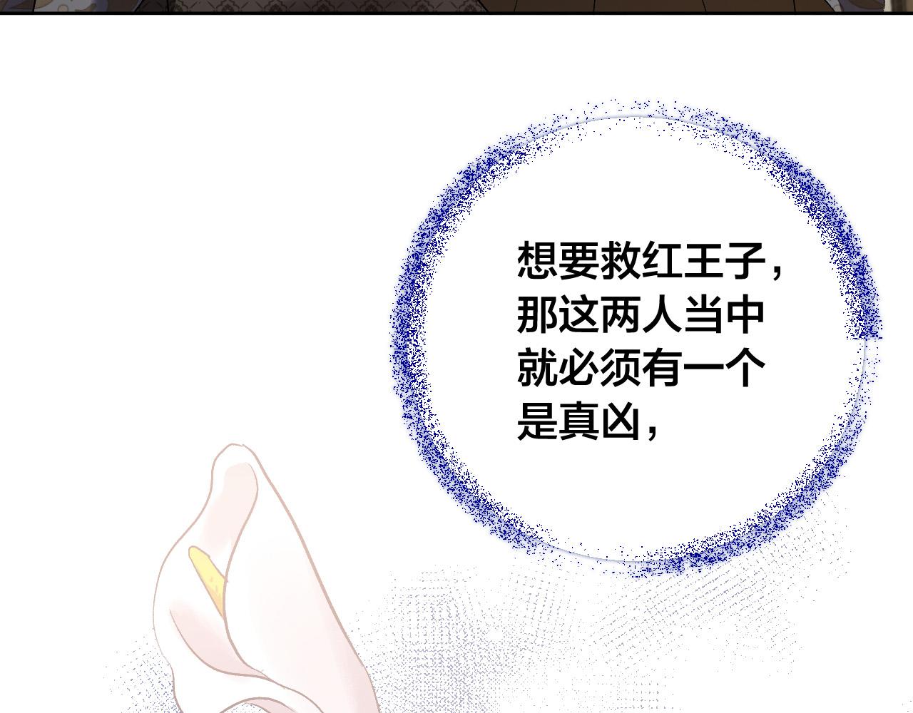 第59话 替死鬼(1/3)-第39话