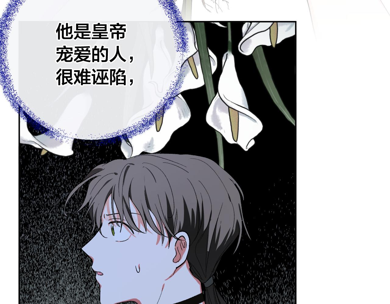 第59话 替死鬼(1/3)-第39话