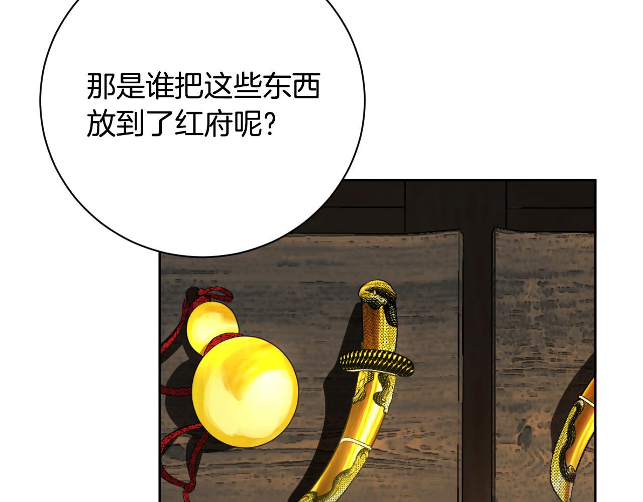 第59话 替死鬼(1/3)-第39话