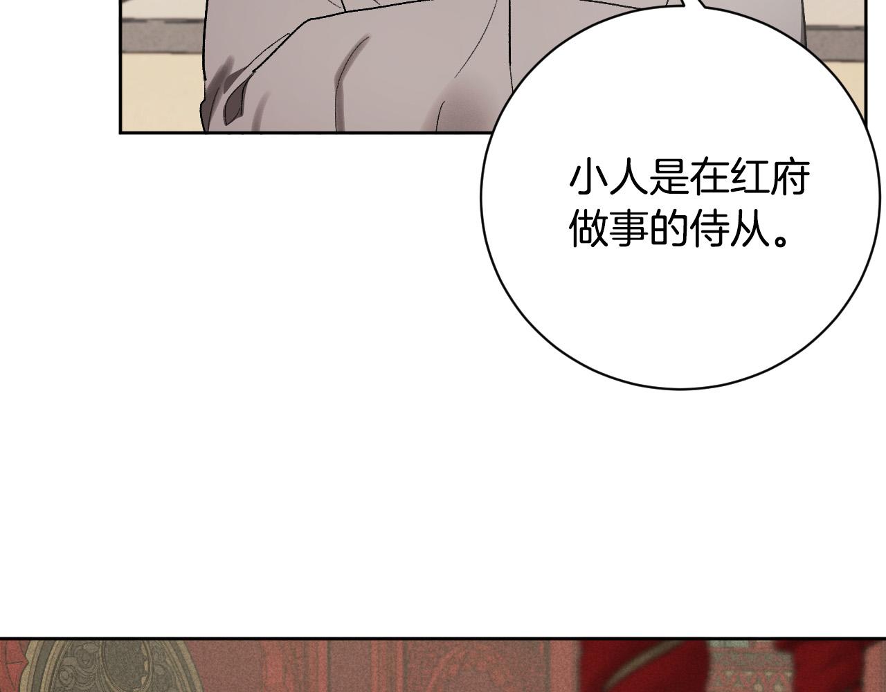 第59话 替死鬼(1/3)-第39话