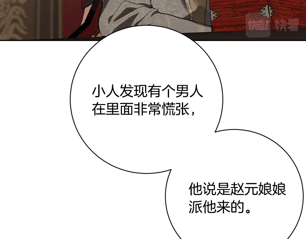 第59话 替死鬼(1/3)-第39话