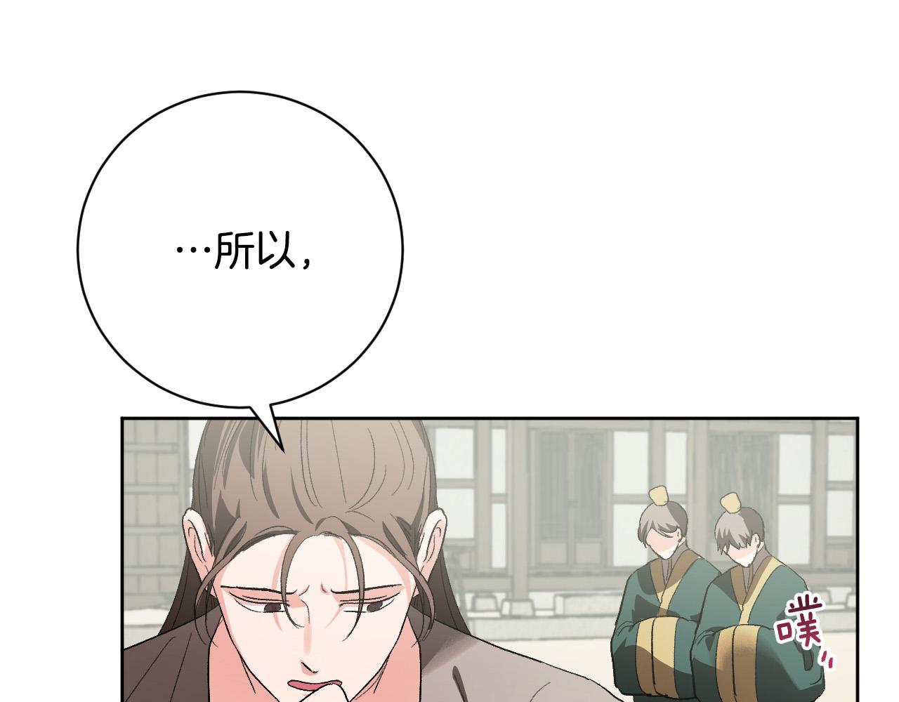 第59话 替死鬼(1/3)-第39话