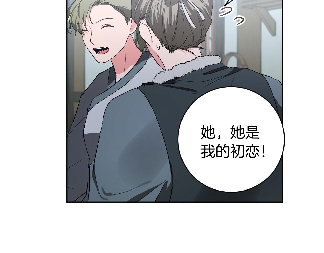 第61话 多夏王子(1/3)-第41话