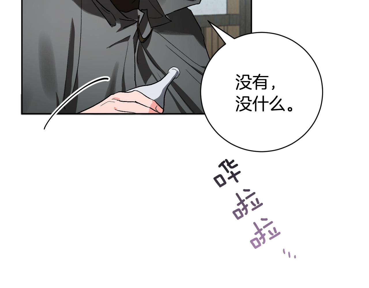 第61话 多夏王子(1/3)-第41话