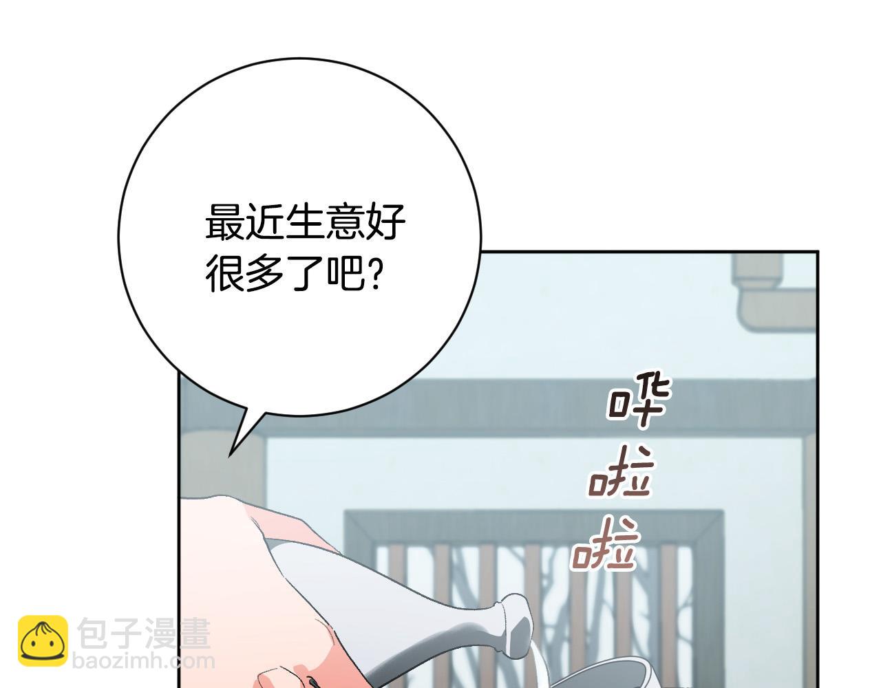 第61话 多夏王子(1/3)-第41话
