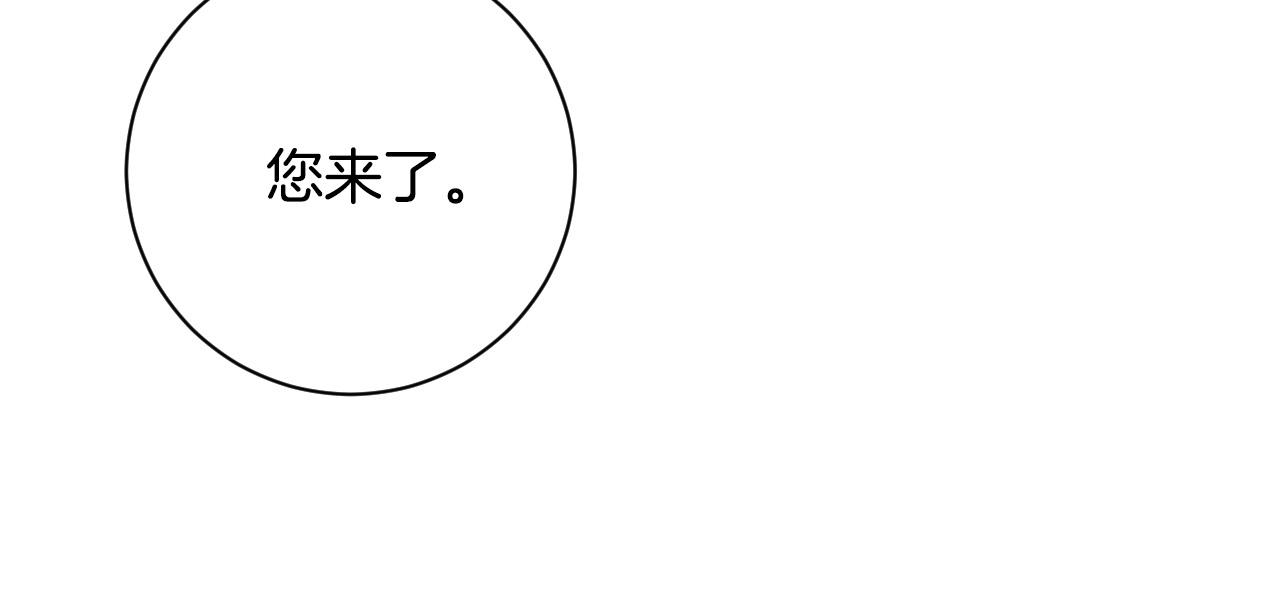 第61话 多夏王子(1/3)-第41话