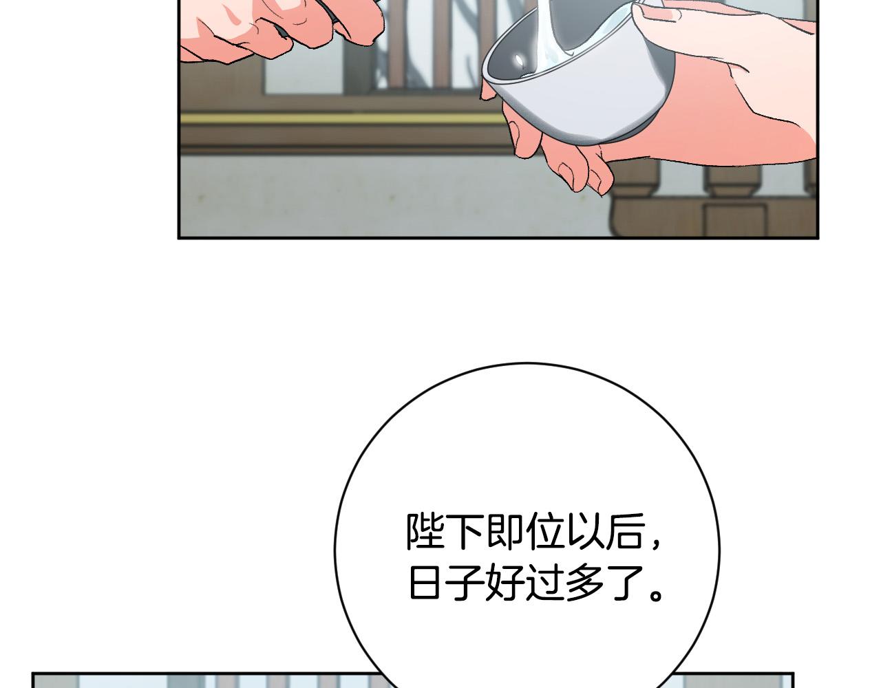第61话 多夏王子(1/3)-第41话