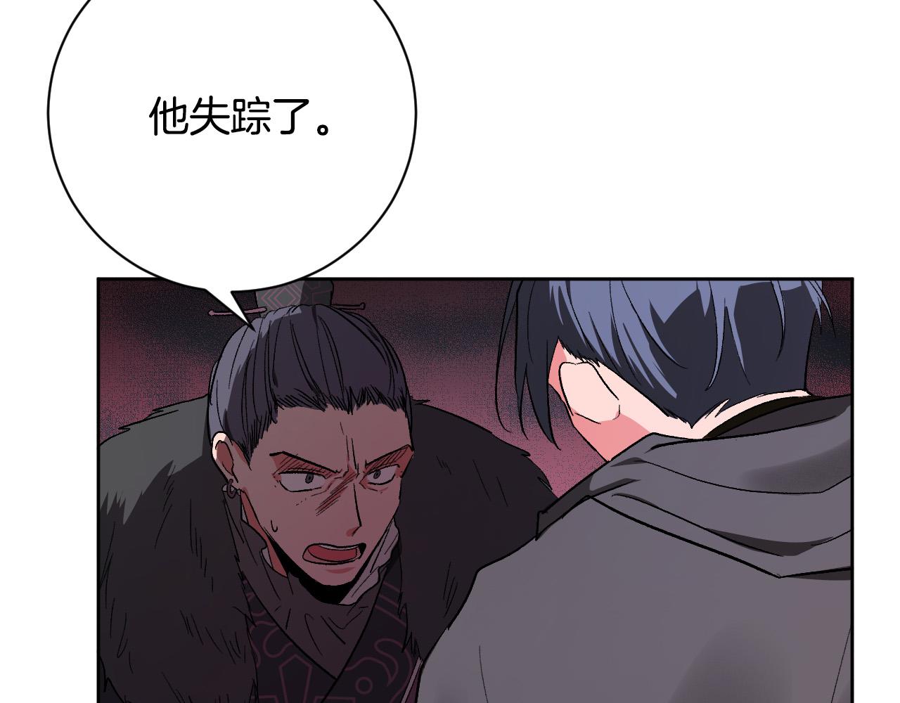 第61话 多夏王子(1/3)-第41话
