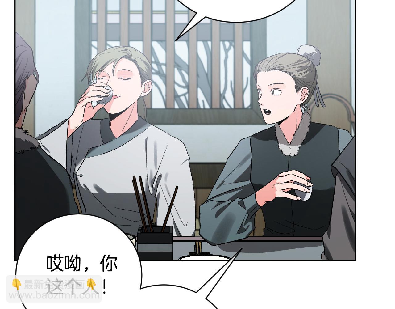 第61话 多夏王子(1/3)-第41话