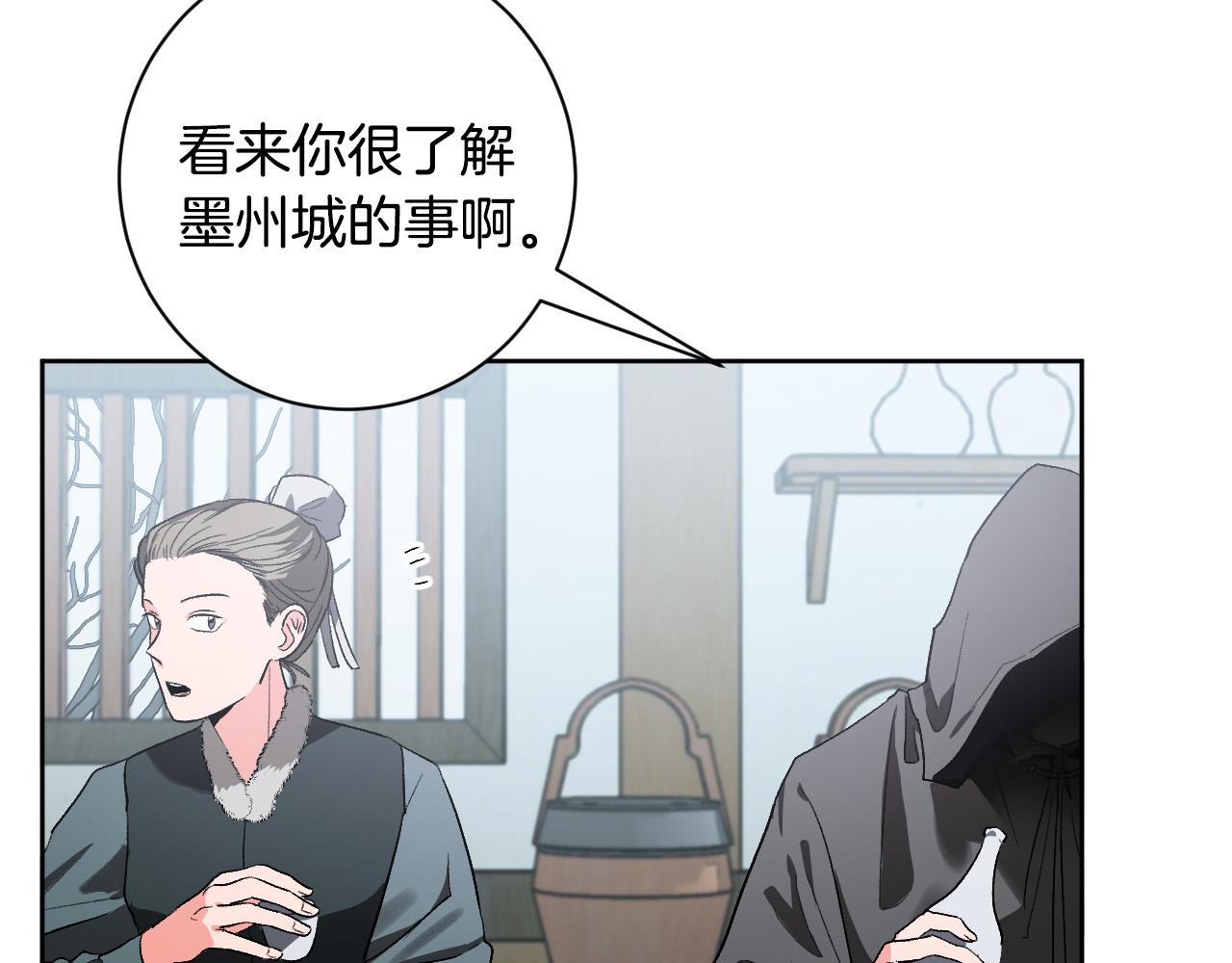 第61话 多夏王子(1/3)-第41话